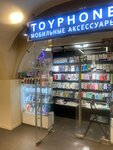 ToyPhone (Nevskiy Avenue, 48) ، تصليح الهواتف