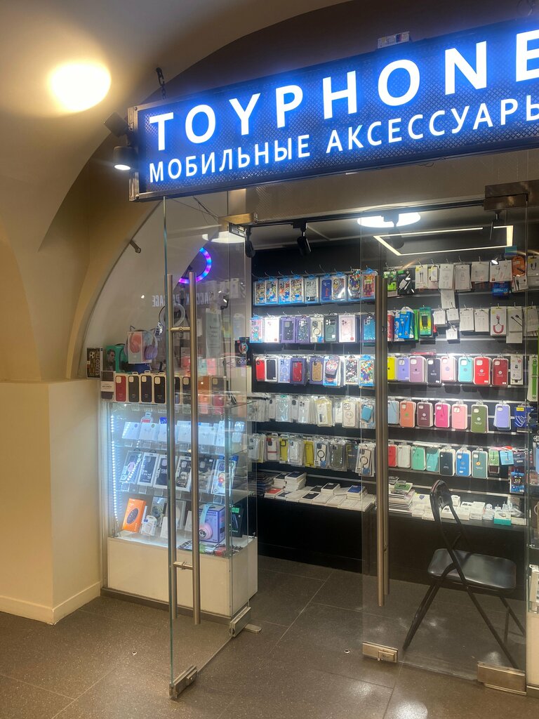 Товары для мобильных телефонов ToyPhone, Санкт‑Петербург, фото