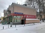 Argus (ул. Калинина, 38), двери в Дегтярске