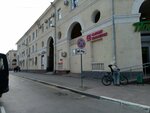 Staraya ploshchad (prospekt imeni Lenina, 20В), centro de negocios