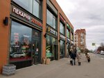 Миксер (Dimitrova Street, 22к3), shopping mall