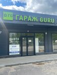 Guru Parts (Poperechnyy Drive, вл15), auto parts and auto goods store