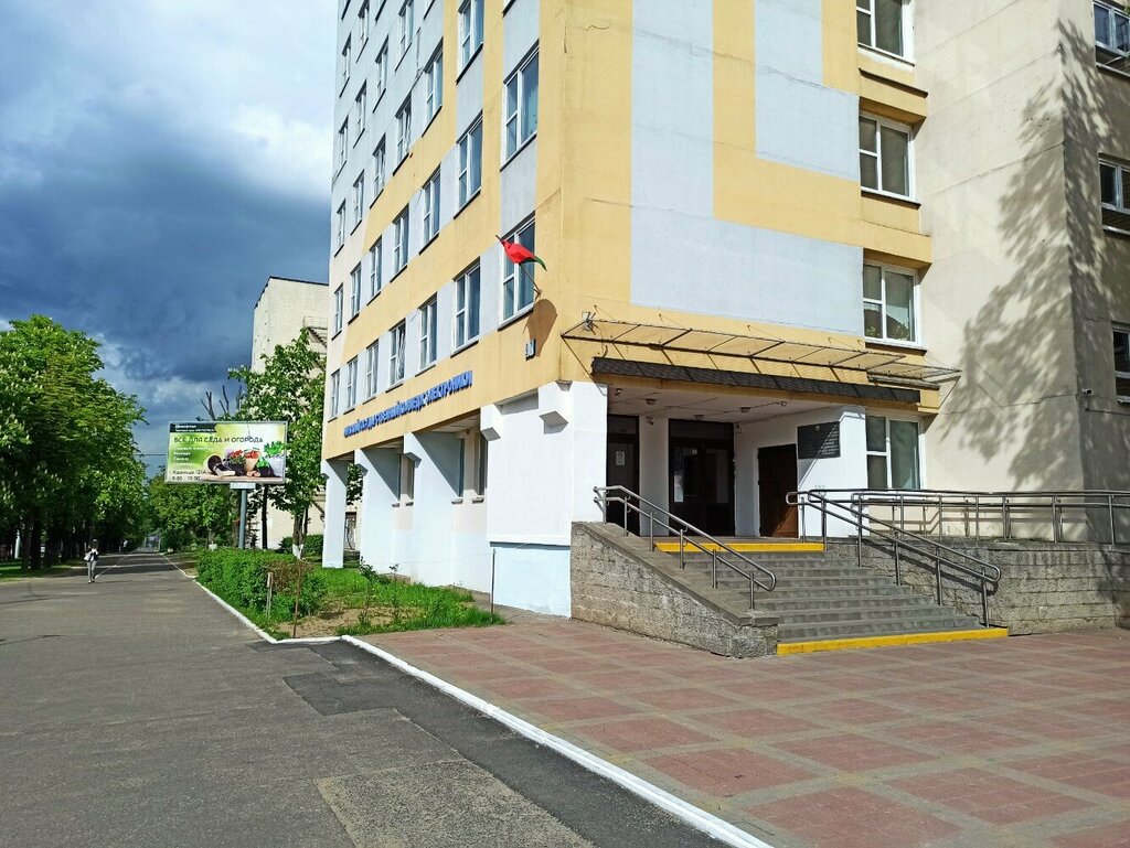College Minsk State College of Digital Technologies, Minsk, photo
