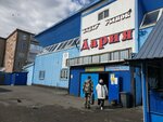 Dairy store (Bostandyk Street, 22/А), dairy products shop