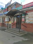 Виктория ателье-студия (Olimpiyskaya ulitsa, 10с1), tailor