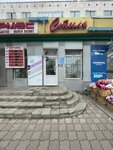 Style (ulitsa Lermontova, 84), hairdresser