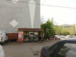 Киоск по продаже фруктов и овощей (ulitsa Rodimtseva, 3) ، متجر بيع خضر خضروات طازجة