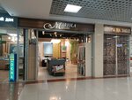 Mariola (Olimpiyskiy Avenue, 29с1), cortinas, cornisas