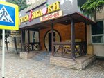 Утка яблоки (Гражданская ул., 9), безалкогольный бар в Ставрополе