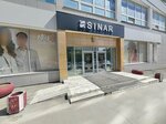 Sinar (Novosibirsk, Serebrennikovskaya Street, 14), clothing store