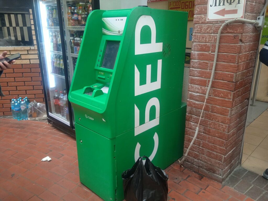 ATM Сбербанк России, Moscow, photo