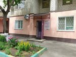 Медицинский массаж (Lenina Street, 184) ، صالون تدليك
