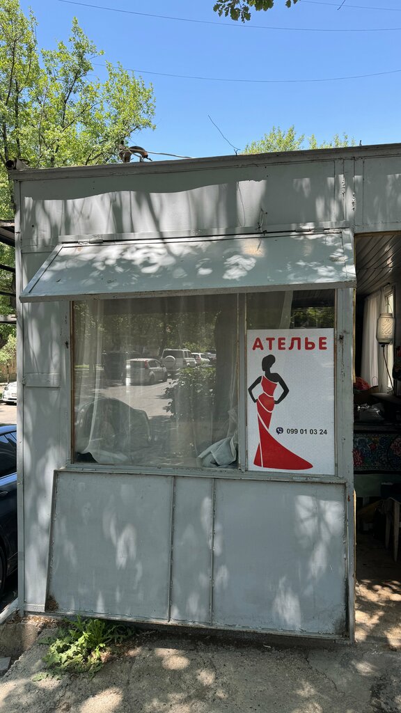 Tailor Ателье, Yerevan, photo
