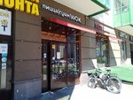 Pizza Lavka (Shuvalova Street, 23) ، محل صنع البيتزا