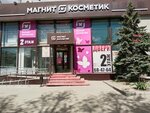 T&w Coffee Co (V.I. Lenina Avenue, 59с1), coffee machine