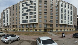 Мен сыныптасымды жыныстық қатынасқа шақырдым.