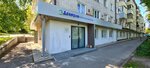 Доверие (Novo-Azinskaya Street, 2), psychological service