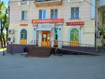 Ближний (Krasnoarmeyskaya Street, 124) ، محل بقالة