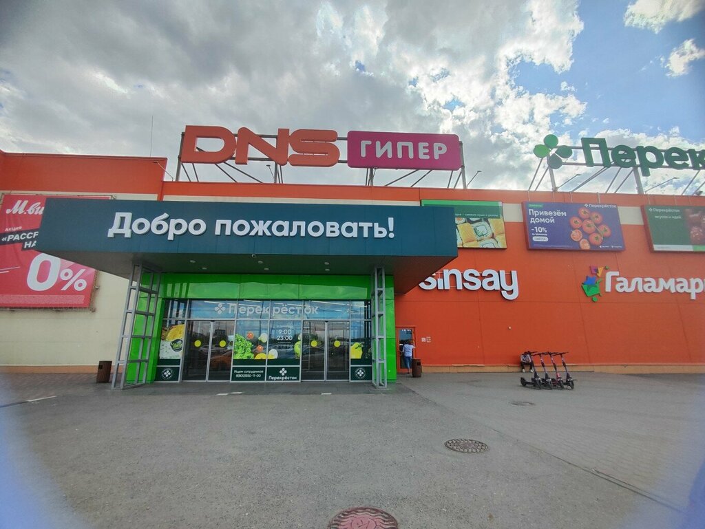 Mobile phone store Mts, Volgograd, photo