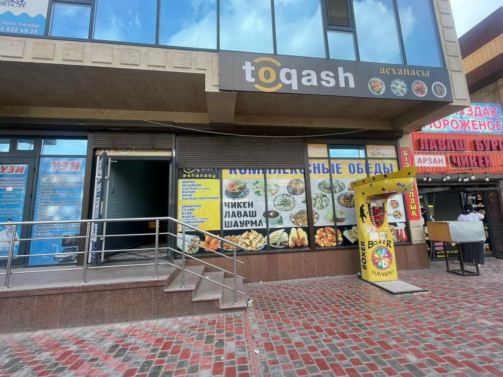 Canteen Toqash, Chimkent, photo