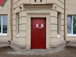 Территориальный центр социального обслуживания населения Советского района г. Минска, отделение социальной адаптации и реабилитации (Masherava Avenue, 8), social rehabilitation centre