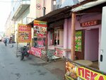 У Мастоны (Sadovaya Street, 28-30к29), cafetería