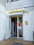 Разливное и кофе (Startovaya Street, 35), terminal de pago