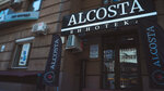 Alcosta (Sadovaya Street, 280) ، المشروبات الكحولية