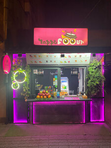 Coffeeboomi (Tigran Mets Avenue, 76), coffee shop