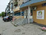 Цап-царап (Pobedy avenue, 25), pet shop
