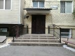 Культура (Irchi Kazaka Street, 76Ак2), homeowner association