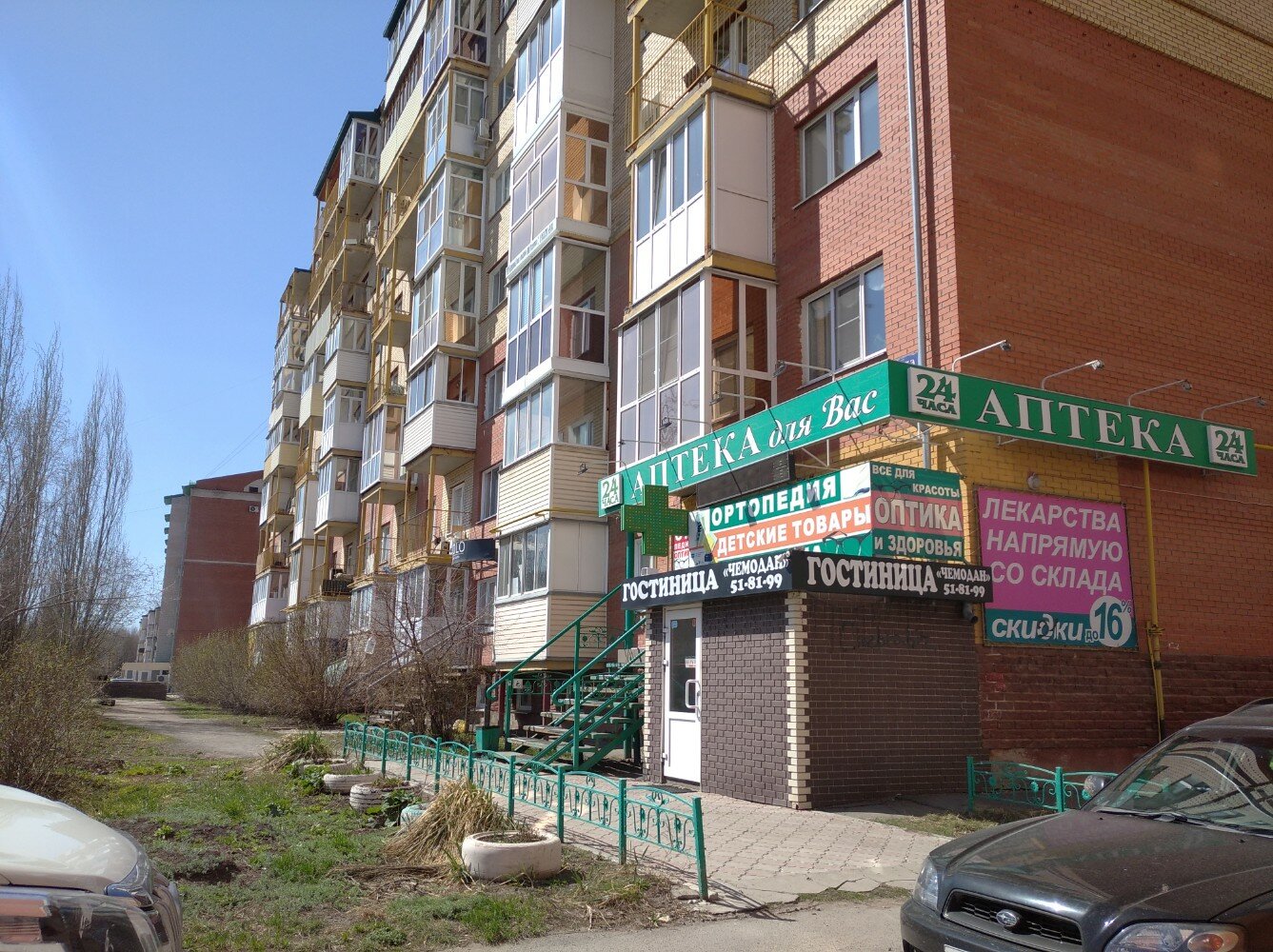 Фото Чемодан