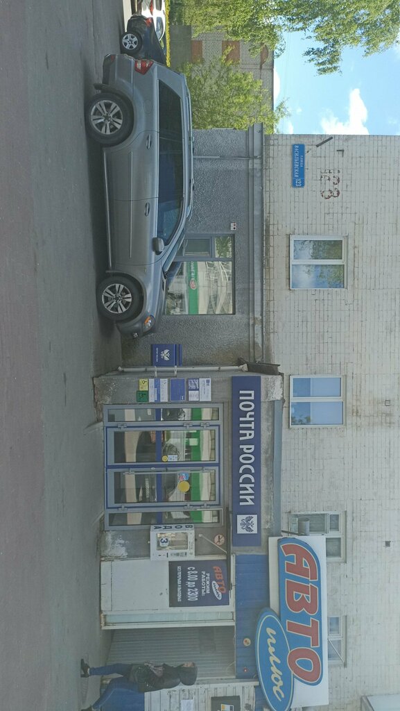 Money transfers Юнистрим, Orel, photo