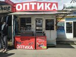 Оптика + (Tukhachevskogo Street, 16к10) ، متجر أدوات بصرية