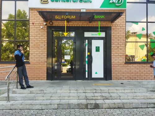 Миджеттер мен қаралар