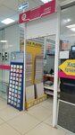 Ip Teplova A. A. (Komsomolskaya Street, 5), wallpaper store