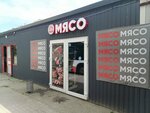 Мясо (Kaliningrad, Internatsionalnaya Street), butcher shop