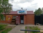 Dan (Ońtústik-Shyǵys shaǵyn aýdany (oń jaǵy), Er Tarǵyn kóshesi, 37А), grocery
