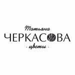 Tanacvetok (ulitsa Kapitana Filippova, 60), flower shop