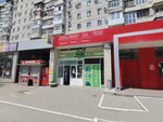 Сам себе кондитер (Nikolaya Otrady Street, 1А), goods for confectioners