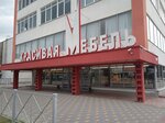 Кухни Mix (Suvorova Street, 92к2), kitchen furniture