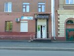 Sharm (Sevastopolskaya ulitsa, 6), beauty salon