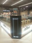 Gamma D’oro (ulitsa 3-go Internatsionala, 52), perfume and cosmetics shop