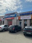 Money Shop (Revolyutsionnaya ulitsa, 6), microfinance institution