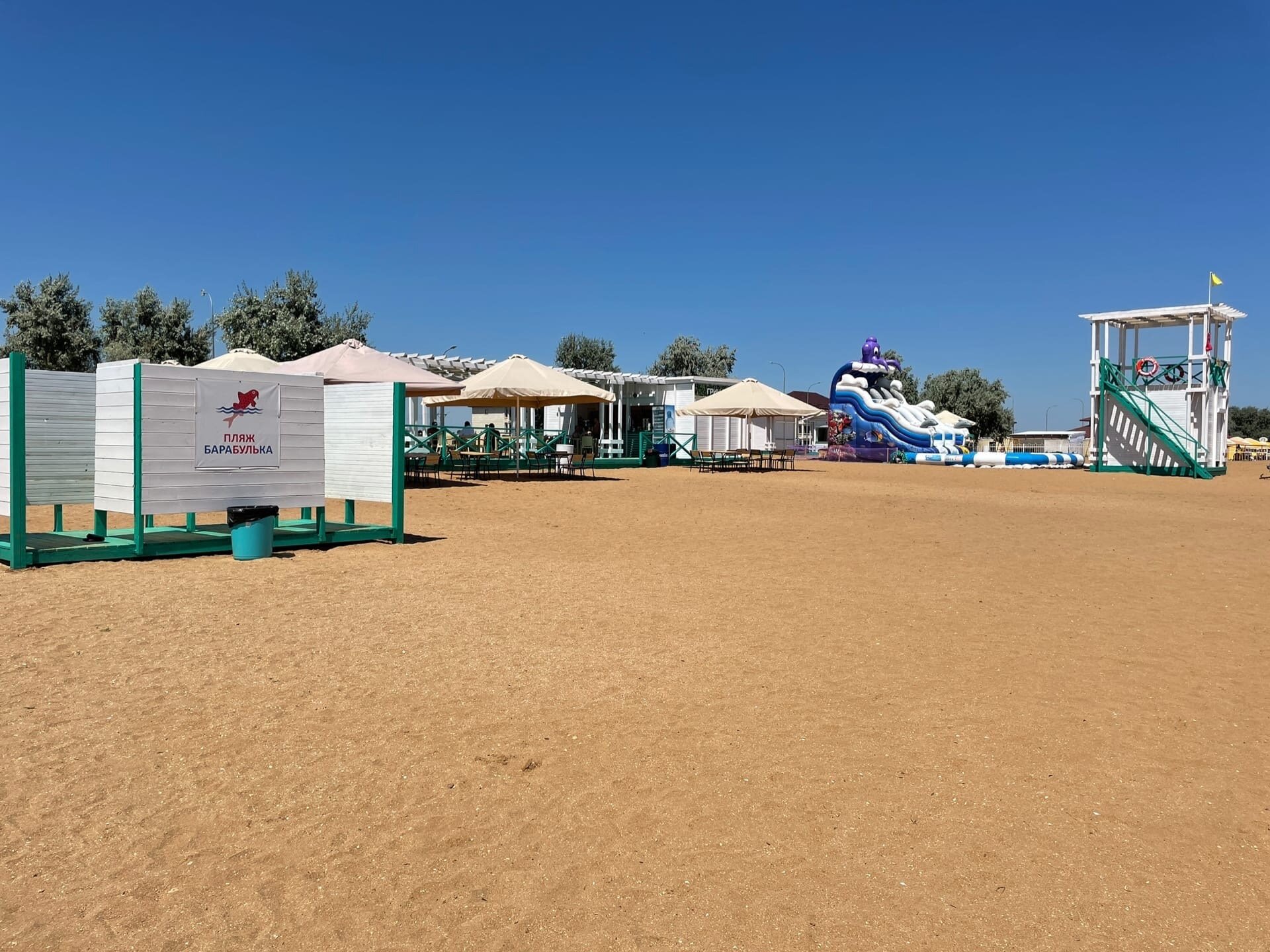 Фото Фортуна