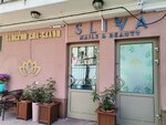 Massage and SPA - Delux Thai SPA (Lyalin Lane, 19к1) ، منتجعات