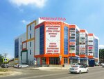Amica Home (Uralskaya Street, 77/7), furniture store