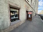 Tabak Sity (Apraksin Lane, 11), tobacco and smoking accessories shop
