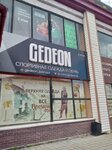 Gedeon (Malo-Tobolskaya Street, 28), sportswear and shoes