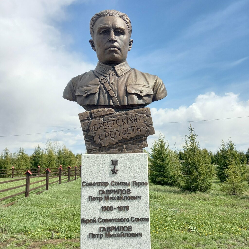 Музей Музей Героя Советского Союза П.М. Гаврилова, Республика Татарстан, фото